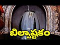 బిల్వాష్టకం Bilvashtakam Full Lord Shiva Bhakthi Songs