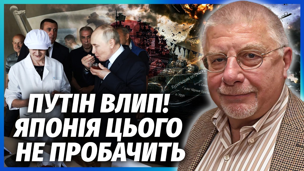☝️ФЕДОРОВ: ОЦЕ ТАК КАТАСТРОФА В МОРІ! Втопили 150 КОРАБЛІВ РФ. Путін ДАРМА РОЗ