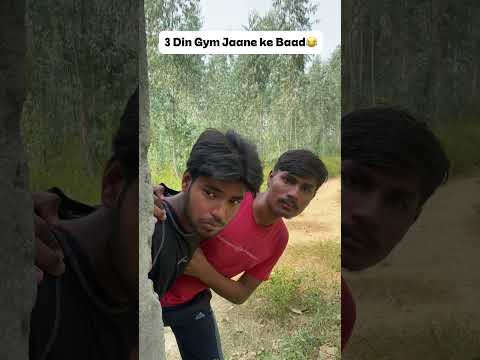 3 Din Gym Jaane Ke Baad 😂💪 | Desi Comedy 🤣 #Shorts