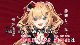【VTuber】Who2【赤井はあと/ホロライブ1期生】【オフボーカル/カラオケ字幕/Romanized】
