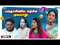 பவதாரிணிய மறக்க முடியாது Sujatha Shweta Mohan RJ Vignesh