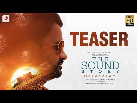 The Sound Story Malayalam - Teaser | Resul Pookutty | Prasad Prabhakar | Rajeev Panakal