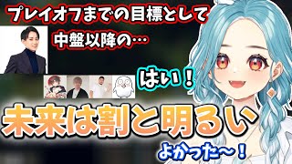 プレイオフに向けての目標を話したり、らい様に未来は割と明るいと言われるPDNEXT【2025/11/17】【白波らむね/らいじん/おぼ/天月/トナカイト/まざー3】