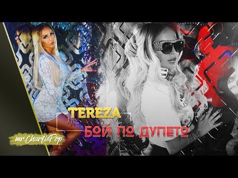 download lagu mp3 mp4 Boy Po, download lagu Boy Po gratis, unduh video klip Boy Po