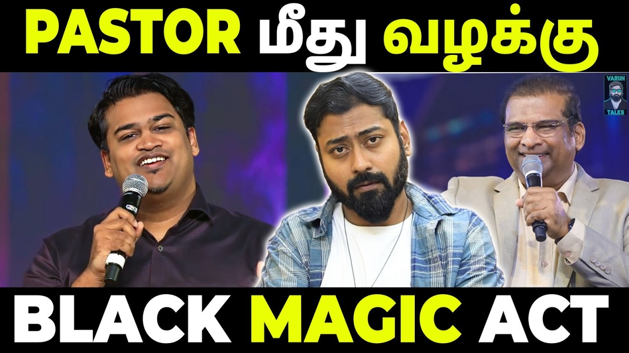 What Really Happened? | Pastor Black Magic Controversy Explained | Varun Talks