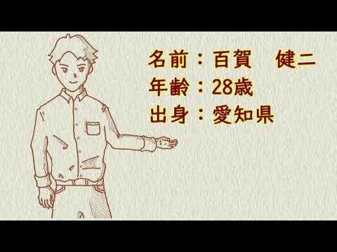 あなたのプロフィール紹介をアニメ化します あなた自身が動くアニメーション 伝わりやすくて 好印象 アニメーション制作 ココナラ