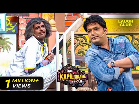 कपिल ने बताए सुंदर पडोसी होने के फायदे | The Kapil Sharma Show | Comedy | Kapil Sharma | Dr Gulati