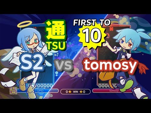 Puyo Puyo™ eSports: S2 (Ciel) vs tomosy (Sig) - FT10 #commentary