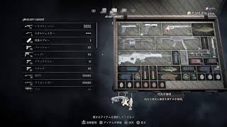 バイオハザード　レクイエム発売直前！バイオハザードRE4でPS5性能検証生配信
