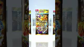 Giocate ancora a Pokémon Pocket? #pokemonpocket #pokemontcg #pokemonita #perte