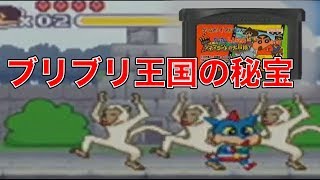 「クレヨンしんちゃん ブリブリ王国の秘宝」誰もがきっと懐かしい気持ちになれる。そうこの動画を見ればね。