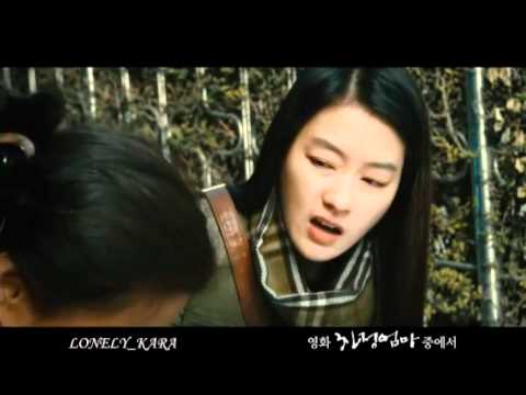 ost kara lonely a long visit 2010