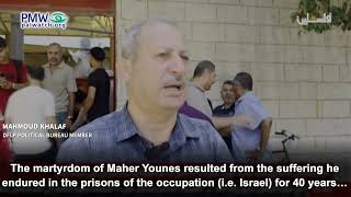 Mahmoud Khalaf eulogizing Maher Younes
