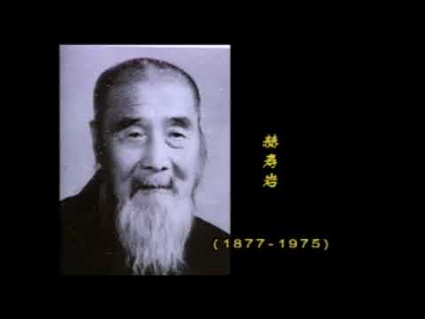 13 forms of tai chi quan. Master Yang Jianhou style (Part 1)