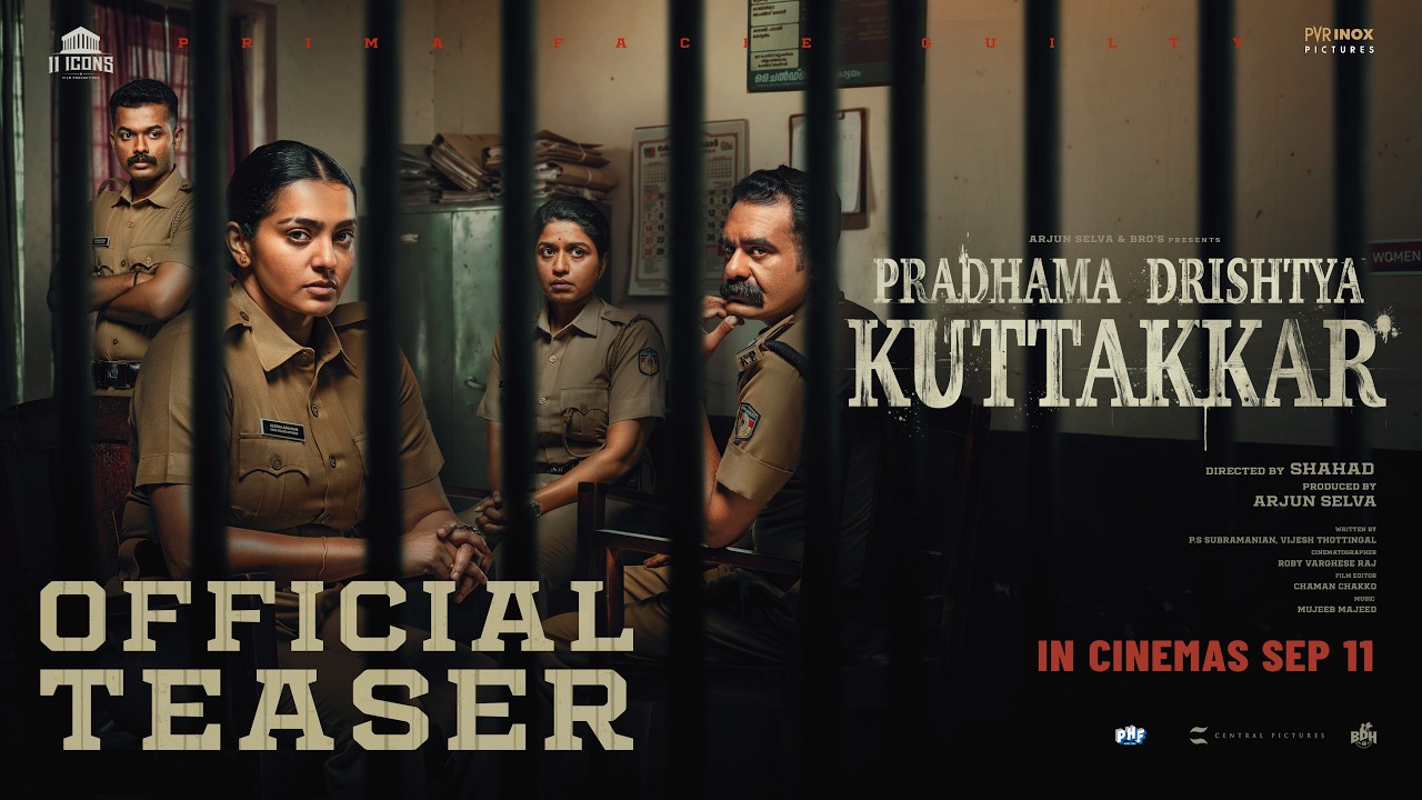 Pradhama Drishtya Kuttakkar Official Teaser | Shahad | Parvathy | Vijayaragavan | Mathew Thomas