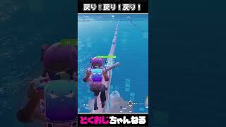 C7S4でも、戻り！戻り！戻り！ #FORTNITE #ゆっくり実況 #天空城