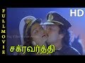 Chakravarthy Full Movie HD Karthik Bhanupriya Goundamani Deva