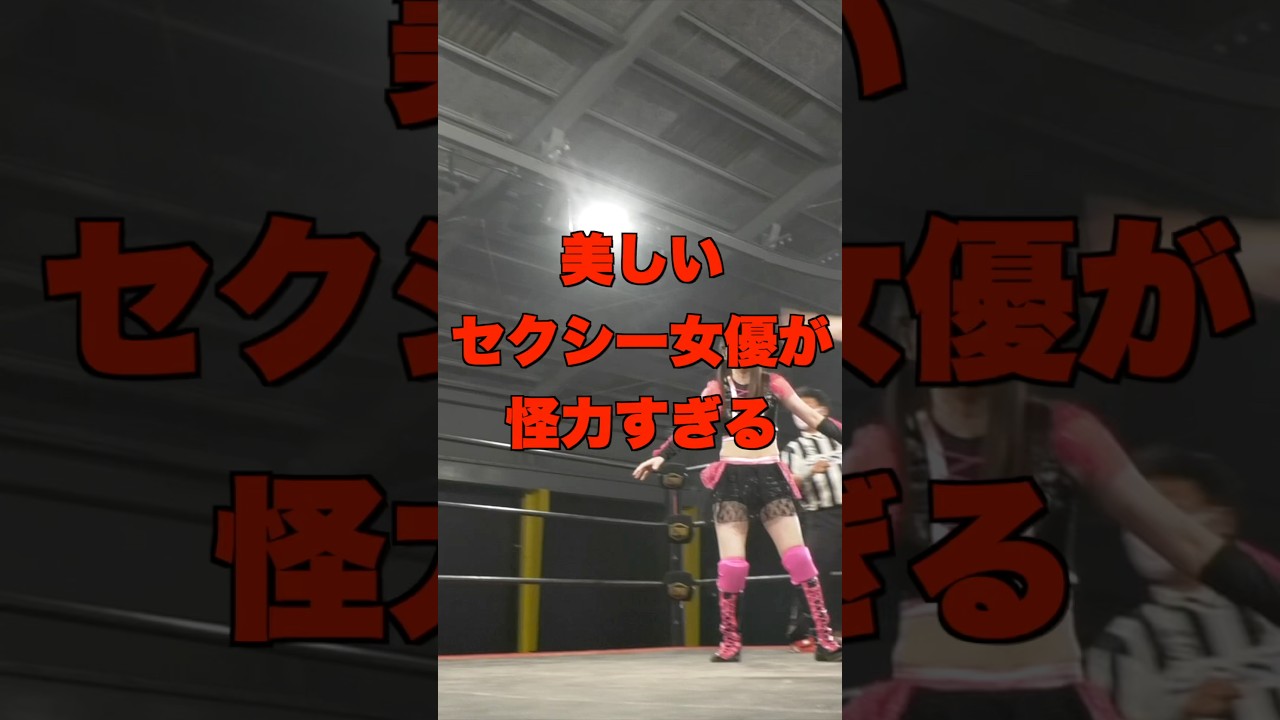 Beautiful sexy actress is too strong #womenswrestling