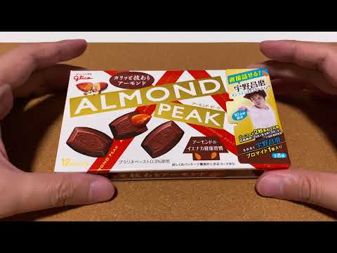 Glico Almond Peak Unboxing (with Uno Shoma)