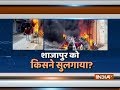 Violence breaks out in MP