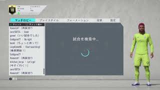 FIFA20 プロクラブ　参加型　深夜練習　live　参加募集　生放送　初見歓迎 　ライブ　パブリック