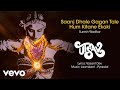 Saanj Dhale Gagan Tale Hum Kitane Ekaki Best Audio Video Utsav Rekha Suresh Wadkar