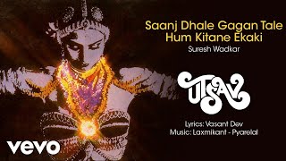 Saanj Dhale Gagan Tale Hum Kitane Ekaki Best Audio Video - Utsav|Rekha|Suresh Wadkar