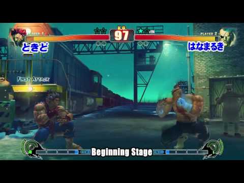 Street Fighter 4 Gods Garden 2 Hanamaruki (Sa) vs Tokido (Ak)  B1-3 2010 HD