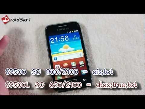 DroidSans Review : Samsung Galaxy Ace Plus (in Thai)