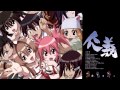 Seto no Hanayome OST - Mirai he Go (OVA size ...