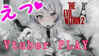 病み上がりの静かに　サイコブレイク２【甘雨ラン】④