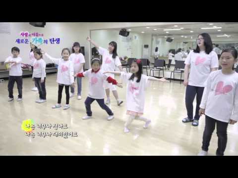 입양의 날 특집 다큐멘터리 : 사랑의 이름으로 새로운 가족의 탄생