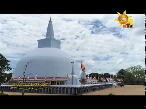 Hiru TV