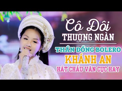 Ảnh bài hát Cô Đôi Thượng Ngàn - Thể hiện bởi Khánh An