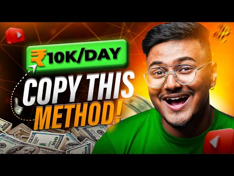 1 Video से 6 लाख की Income  My Secret To Make More Money With Less Views on YouTube