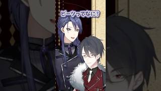 案件配信中のひそひそタイム【長尾景/黒井しば/夢追翔/町田ちま/にじさんじ切り抜き】#shorts #short