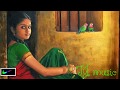 கண்ணம்மா காதல் எனும் கவிதை சொல்லடி HD QU