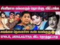 ஜெயலலிதா எப்போமே தோல்வியை ஏத்துக்க ம