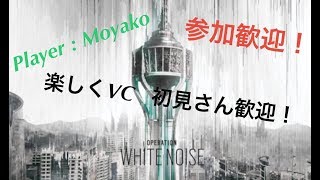 【REINBOW SIX SIEGE】 ワイワイシージプレイ！