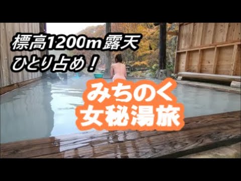 動画 車中泊で女ひとり旅 日本一の風車街道を走り日本最北の水田と北海道命名の地へ 最後に葛西選手の子供の頃のジャンプ台へ 動画 車中泊で女ひとり旅 日本一の風車街道を走り日本最北の水田と北海道命名の地へ 最後に葛西選手の子供の頃のジャンプ台へ