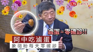 Re: [問卦] 部長哭了