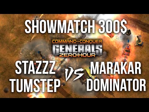 StaZzz & TumStep vs Marakar & DoMiNaToR  МЕГА БИТВА 2v2 [BO13] НА 300$ В GENERALS ZERO HOUR