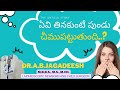 ఏవి తినకుంటే పుండు చీముపట్టితుంది Food T