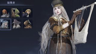 #ﾅｲﾄﾚｲﾝ 　この竜を御笑覧あれ！？
