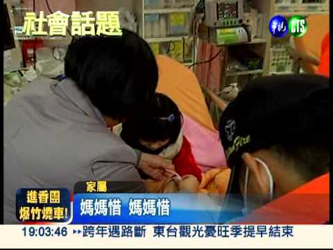 司機恍神撞樹! 特教生7童傷