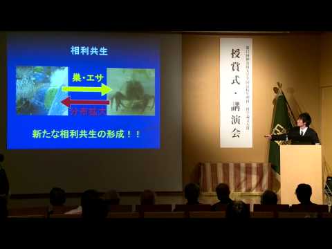 第12回神奈川大学全国高校生理科・科学論文大賞　授賞式・講演会