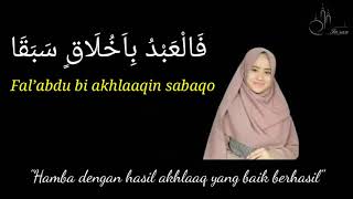 Download lagu Sholawat merdu ADFAITA versi Ai Khodijah lirik arab, latin, dan terjemahan Indonesia mp3
