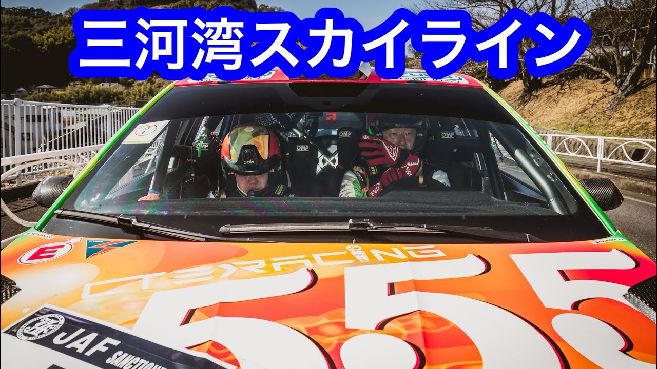 シビれるハイスピード　三河湾スカイライン　オサムちゃんねる