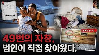 Download lagu [실제현장사진본]  나는 한 번만 죽인 연쇄살인마입니다... 그의 자백이 드디어 공개됐다 mp3
