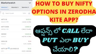 How To Buy Nifty Call Or Put In Zerodha Kite App(Telugu)